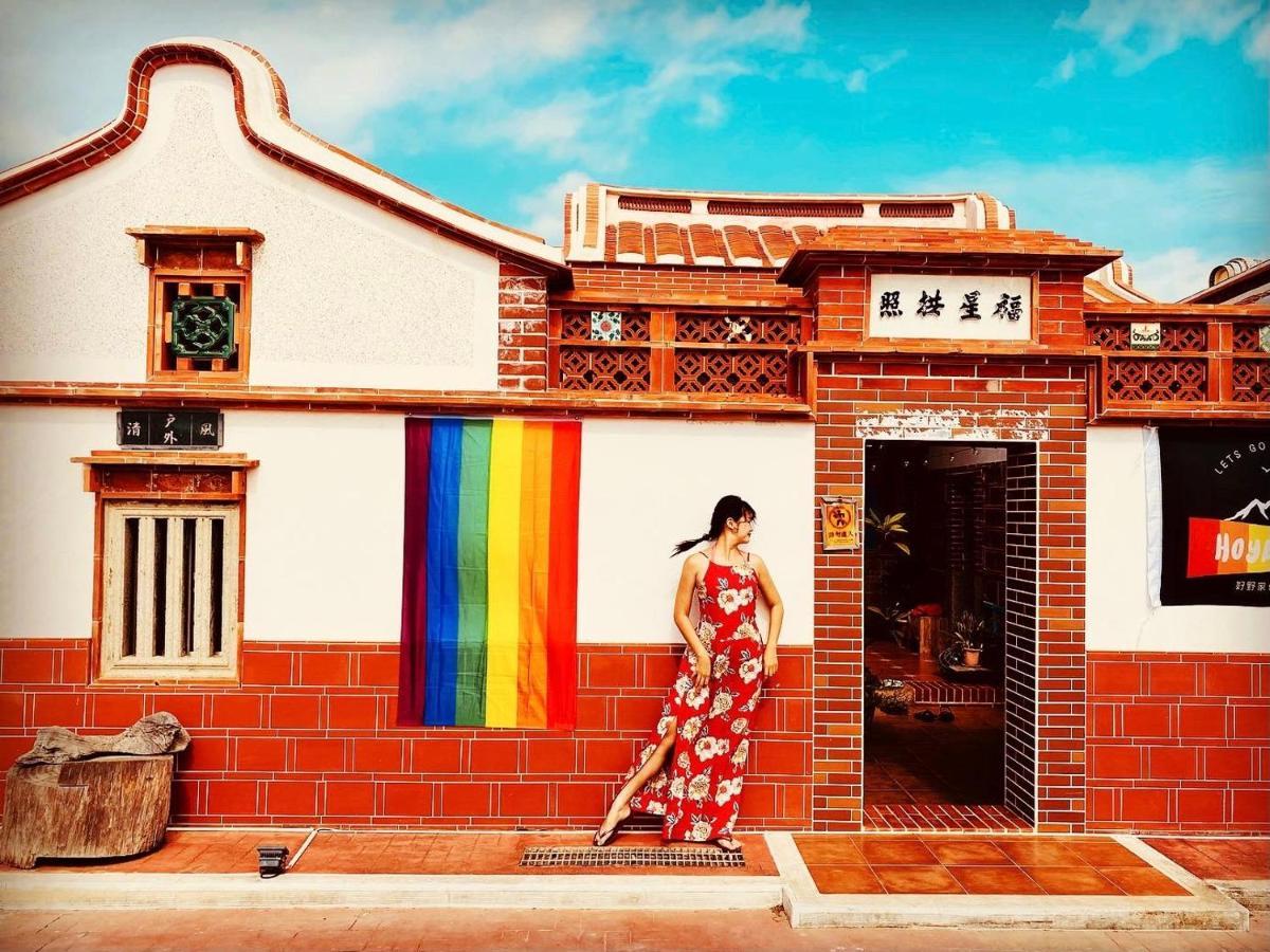 Cheng Village Qimei Dış mekan fotoğraf